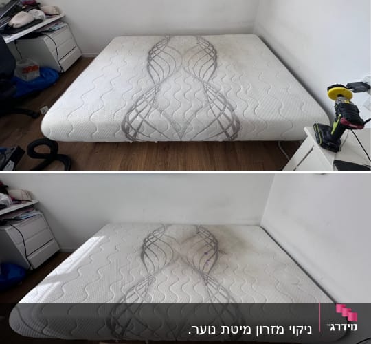 מזרן עם כתמים לפני ואחרי ניקוי, כלי ניקוי בצד